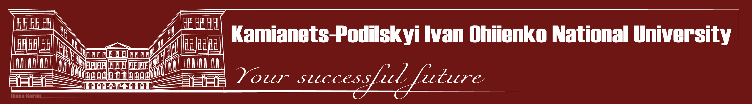 Kamianets-Podilskyi Ivan Ohiienko National University